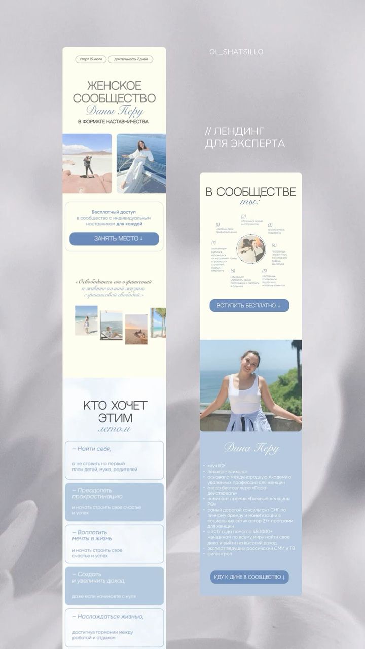 Алина Кыдыралиева